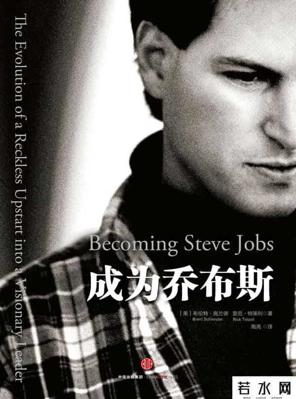 乔布斯在斯坦福大学的演讲