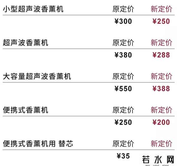 无印良品在中国9年降价11次