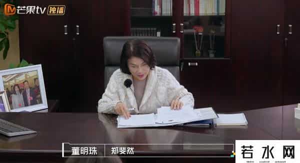 董明珠 棋行天下