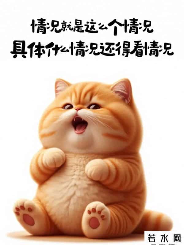 抖音快乐星球是什么梗