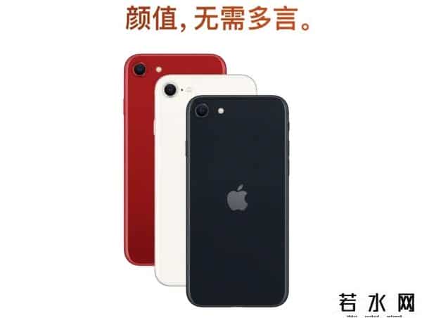 苹果春季发布会