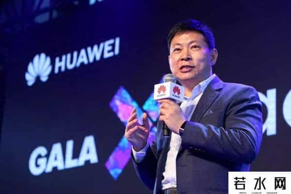 余承东称将发布捅破天的新技术