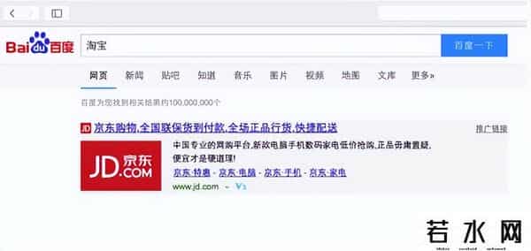 搜索引擎百度已死