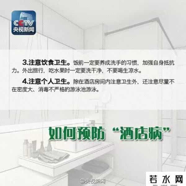 五星级酒店服务员