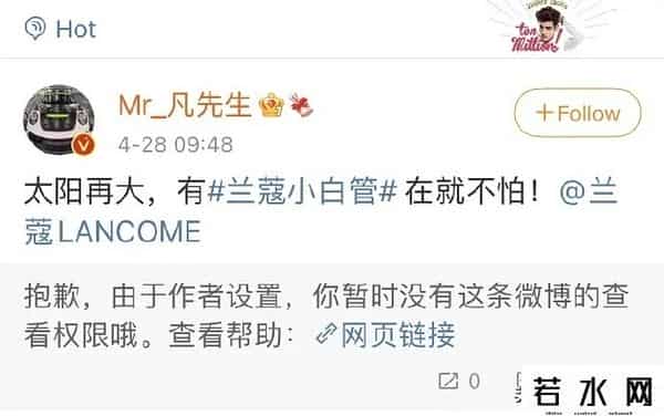 韩束宣布与吴亦凡解约