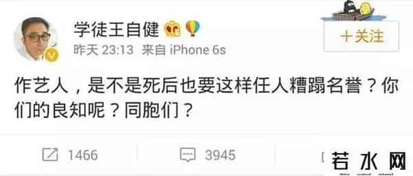 天涯论坛有人看到乔任梁