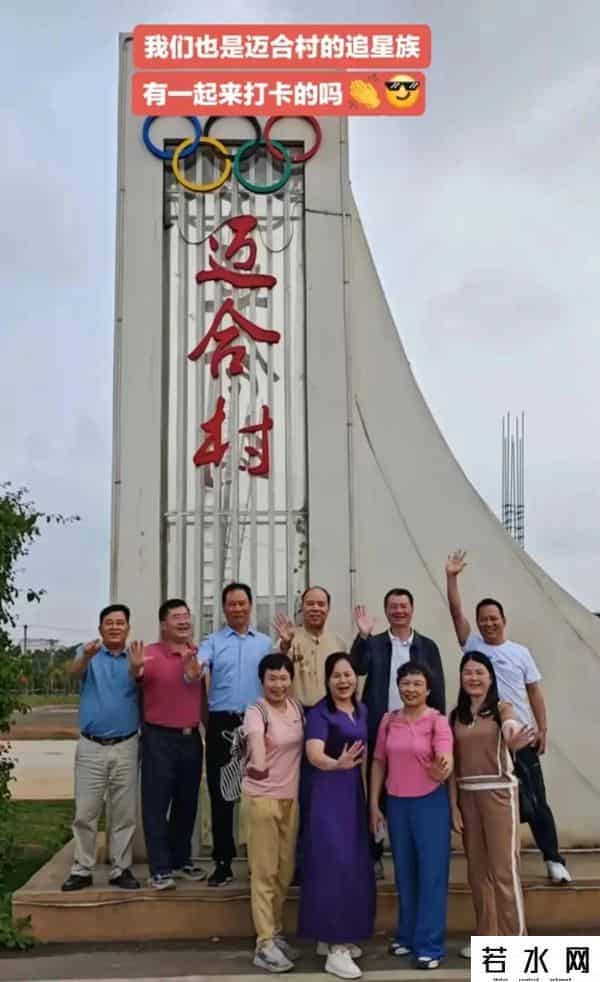 主播蹲守全红婵家