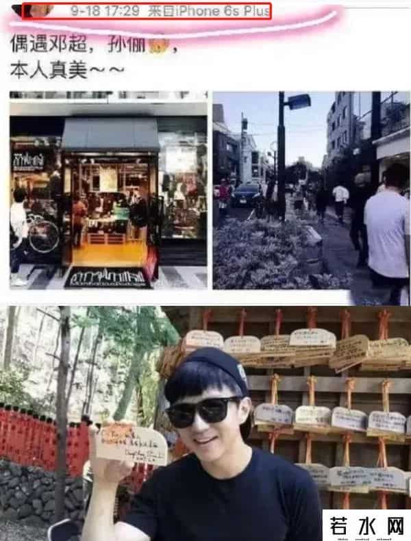 张哲瀚艺考前见考官