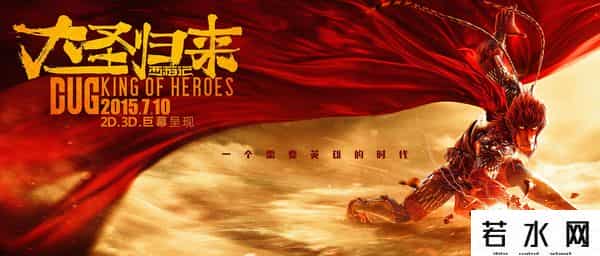 罗十五原创动画8一30集