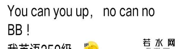 中式英语成海外爆梗