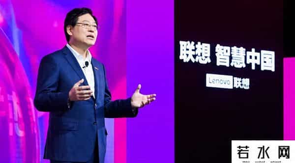 联想过去3年营收增长超千亿