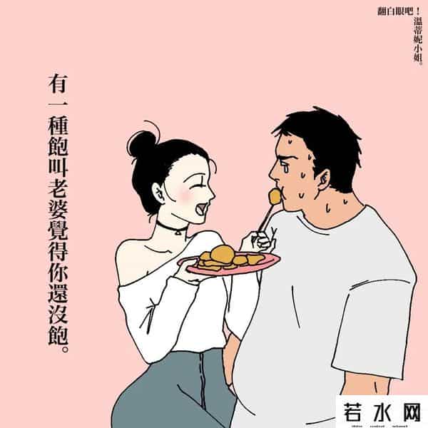 成人漫画有哪些