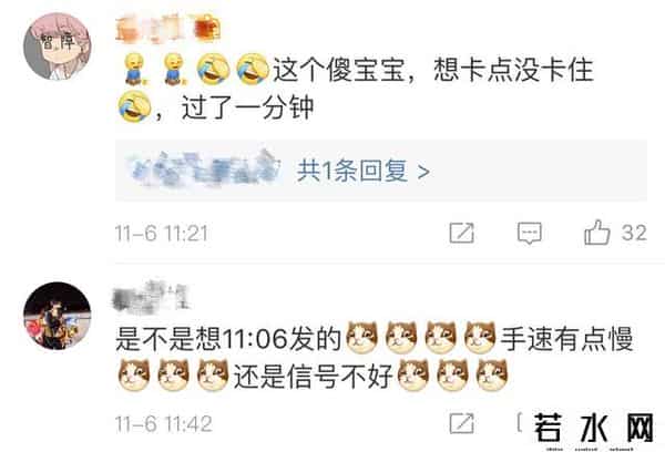 吴亦凡生日会直播