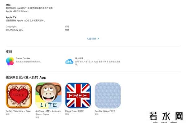 涂鸦跳跃电脑版下载