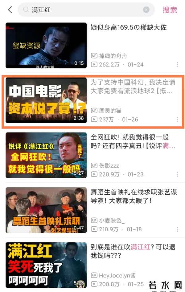 熊出没系列电影累计票房50亿