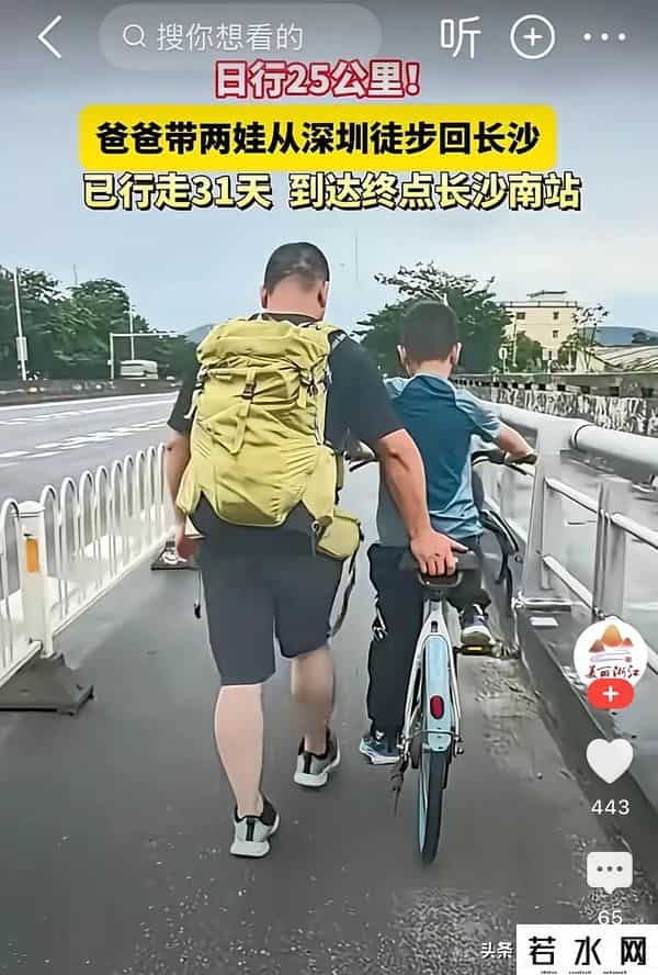 暴走大事件11期