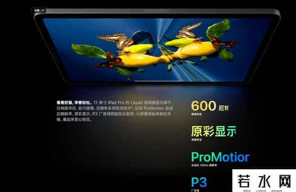 3分钟看完苹果春季发布会亮点