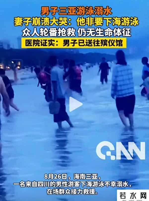 四川26亿巨奖得主死了