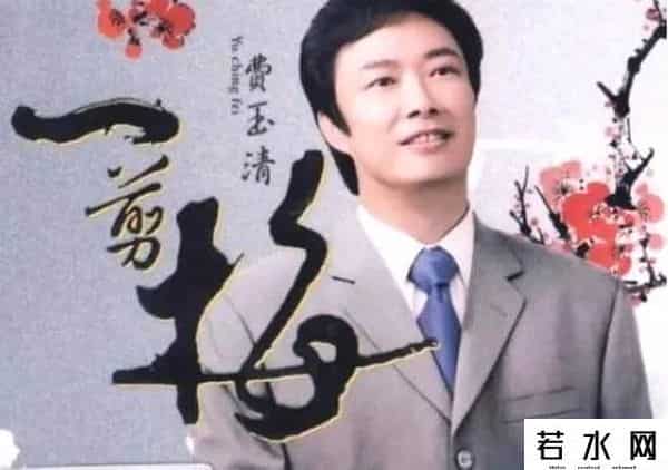 一剪梅欧美爆红