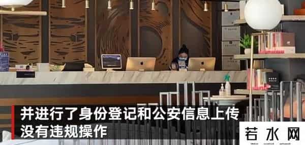 亚朵酒店-办房卡经阿里女员工确认