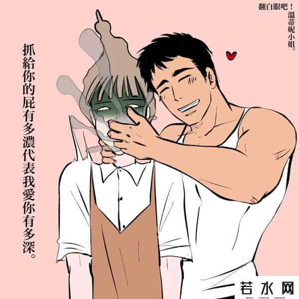成人漫画有哪些