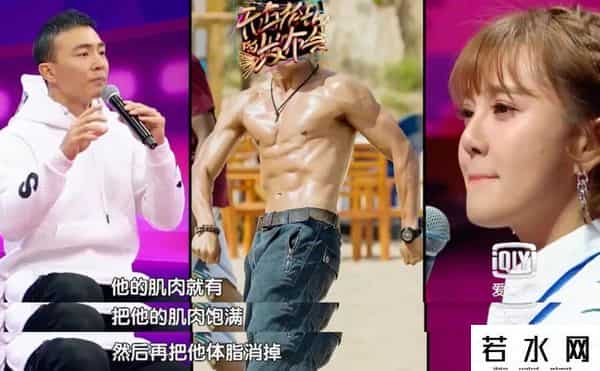 刘畊宏新华网专属限定版健身操