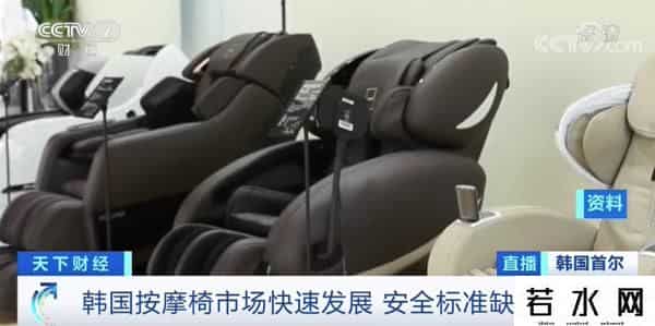 问题按摩椅流入中国