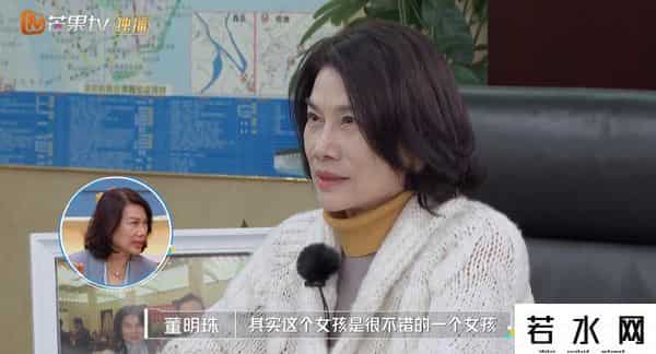 董明珠 棋行天下