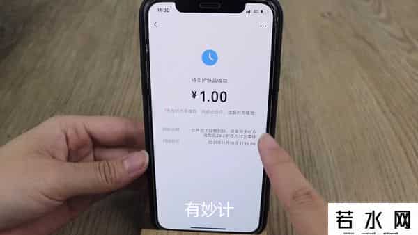 支付宝和余额宝有什么区别