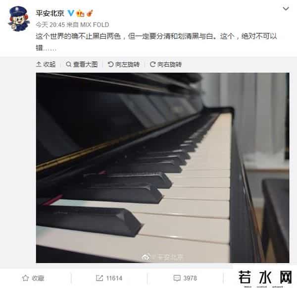 披荆斩棘的哥哥马赛克是谁