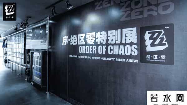 绝区零是什么类型游戏