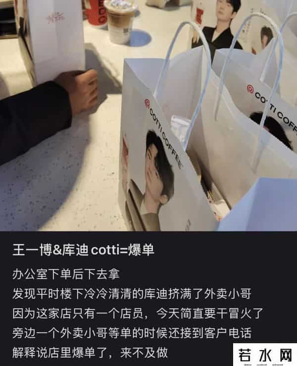 52位明星被代言