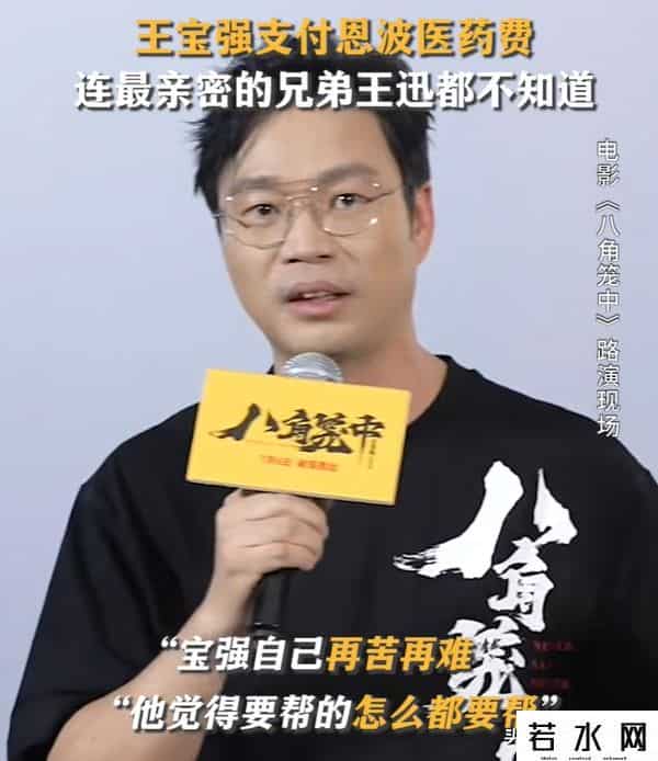 八角笼中预测总票房