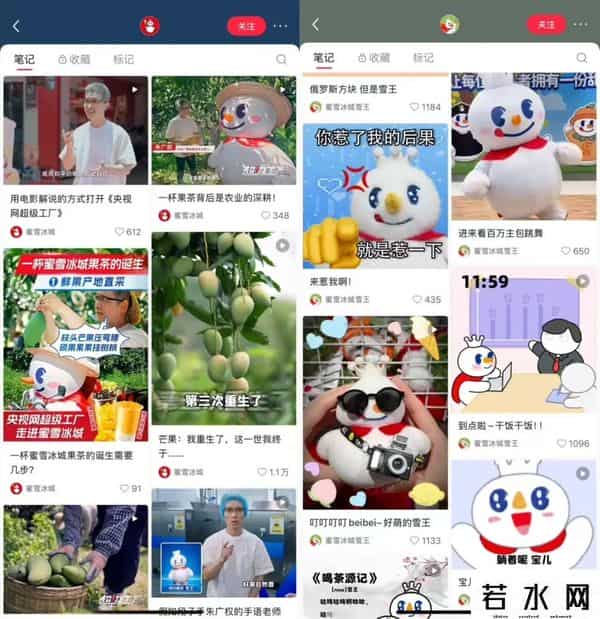 蜜雪冰城患上低价后遗症