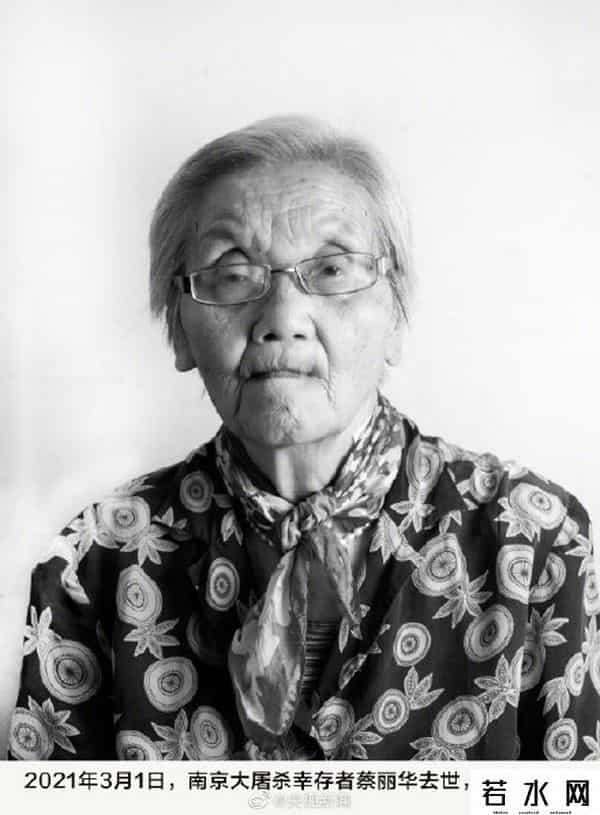 登记在册在世幸存者仅剩76位