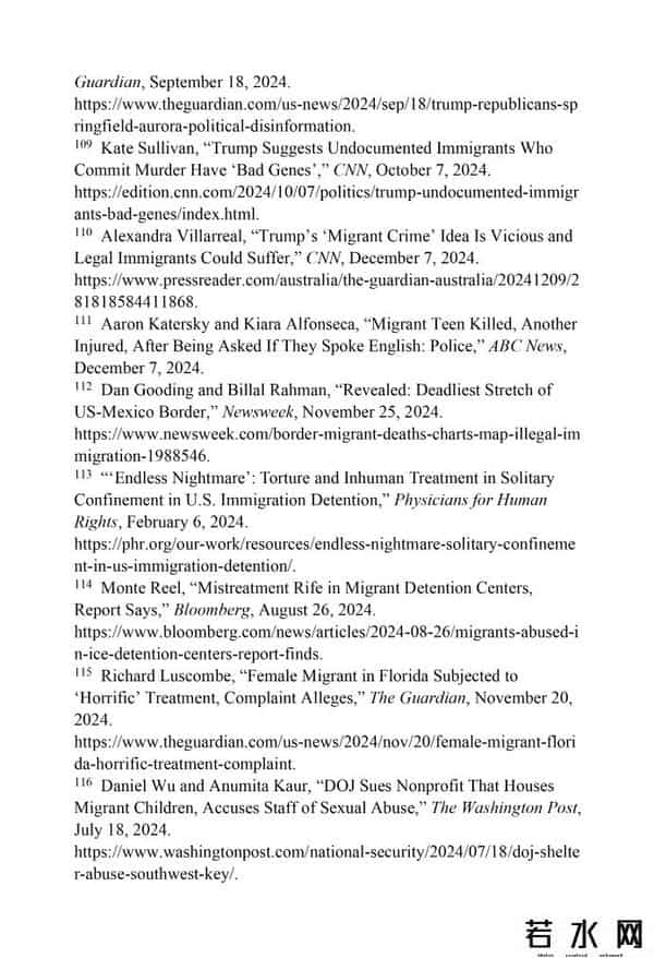 受美国法律保护的网站