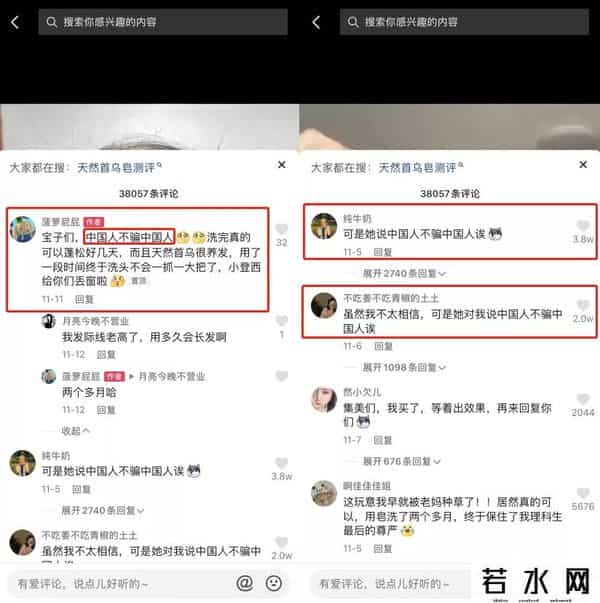 蜂花向全抖音征集新设计