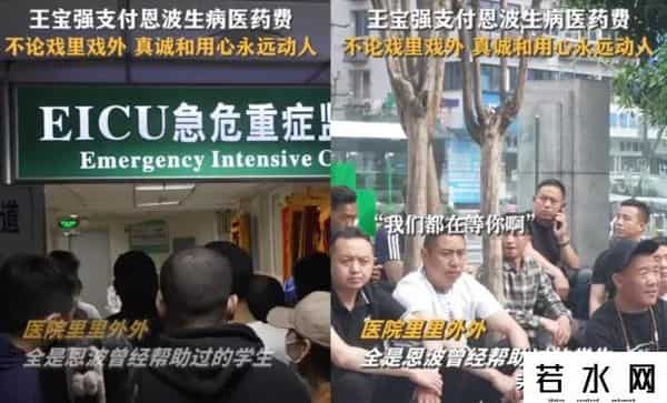 八角笼中预测总票房