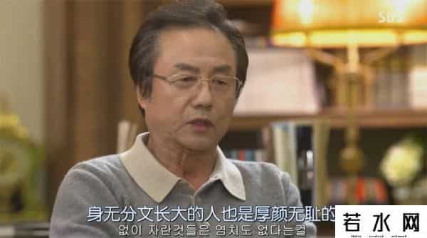 继承者们收视率