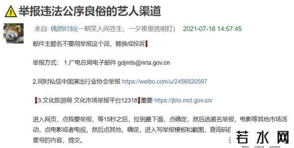 韩束宣布与吴亦凡解约