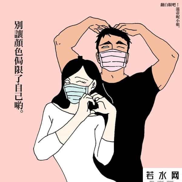 成人漫画有哪些