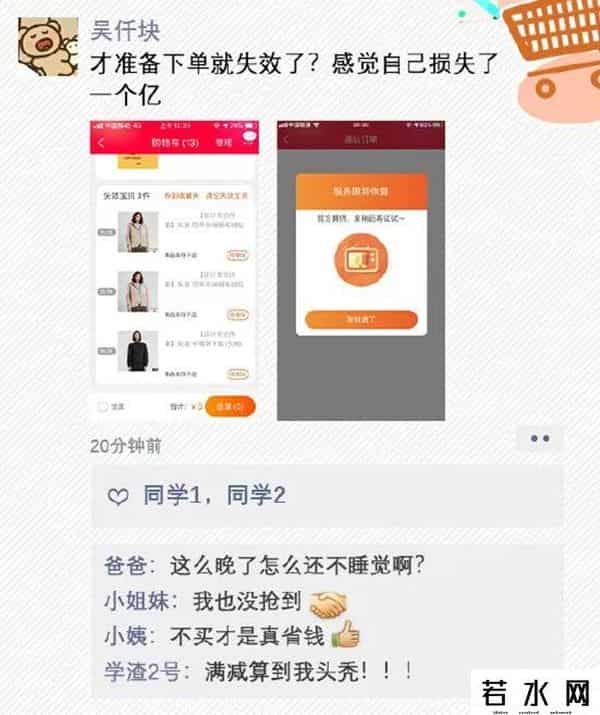 2019双十一成交额