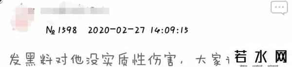 巴南区小兔赞比