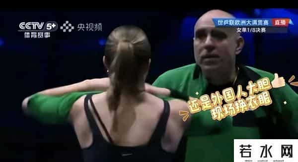 欧洲女人性开放视频