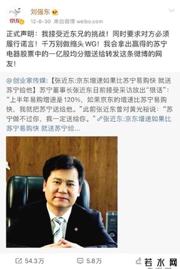 磨铁图书硬刚京东