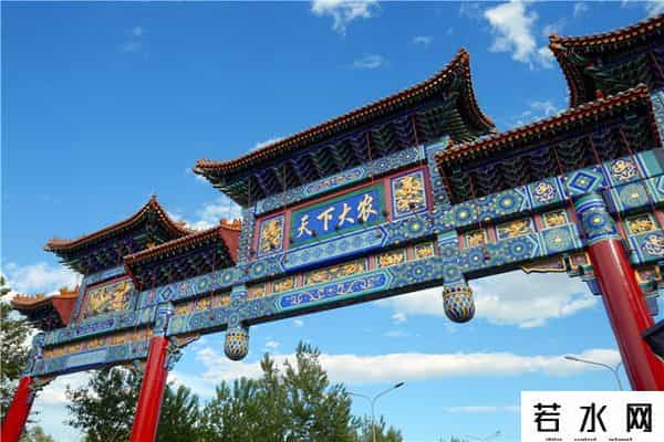 新发地十大王都有谁