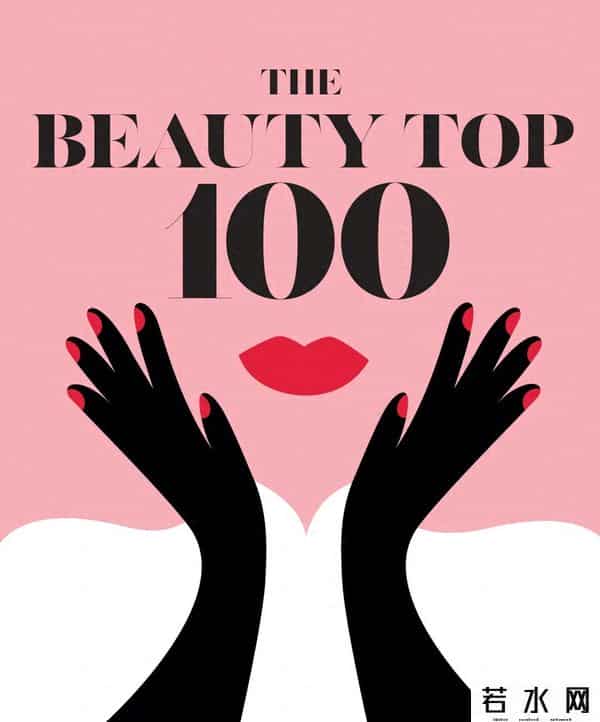 国际化妆品排行榜