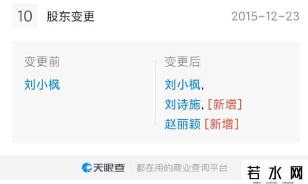 吴奇隆公司香港上市