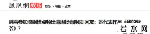 周扬青百度百科