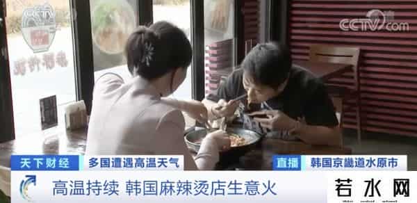 麻辣烫爆火韩国